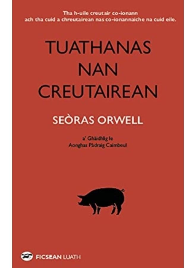 Tuathanas nan Creutairean [Animal Farm in Gaelic]