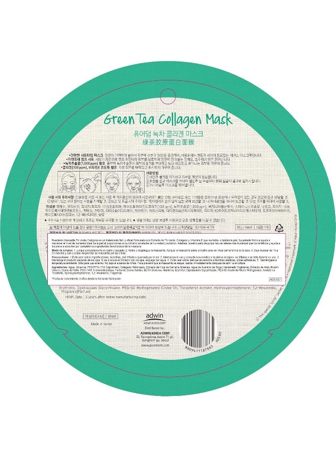 Purederm قناع ورقة الكولاجين بالشاي الأخضر - 1 قطعة - Image 3