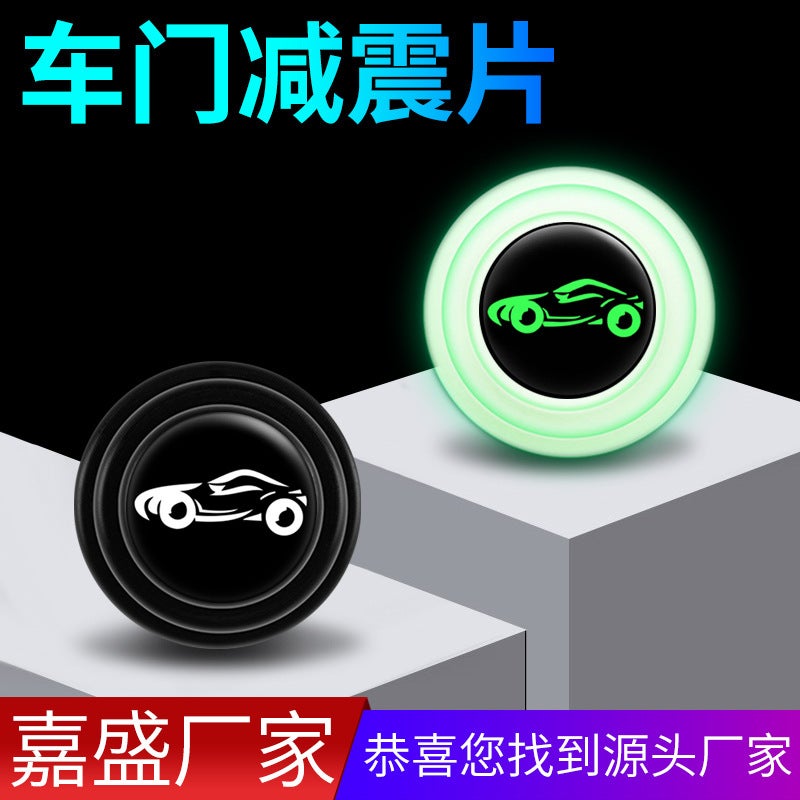 Luminous Silicone Cushion Car Anti-Shock Pad Luminous Car Door Shock Absorber Cushion Door Anti-Collision Shock Pad - Image 2