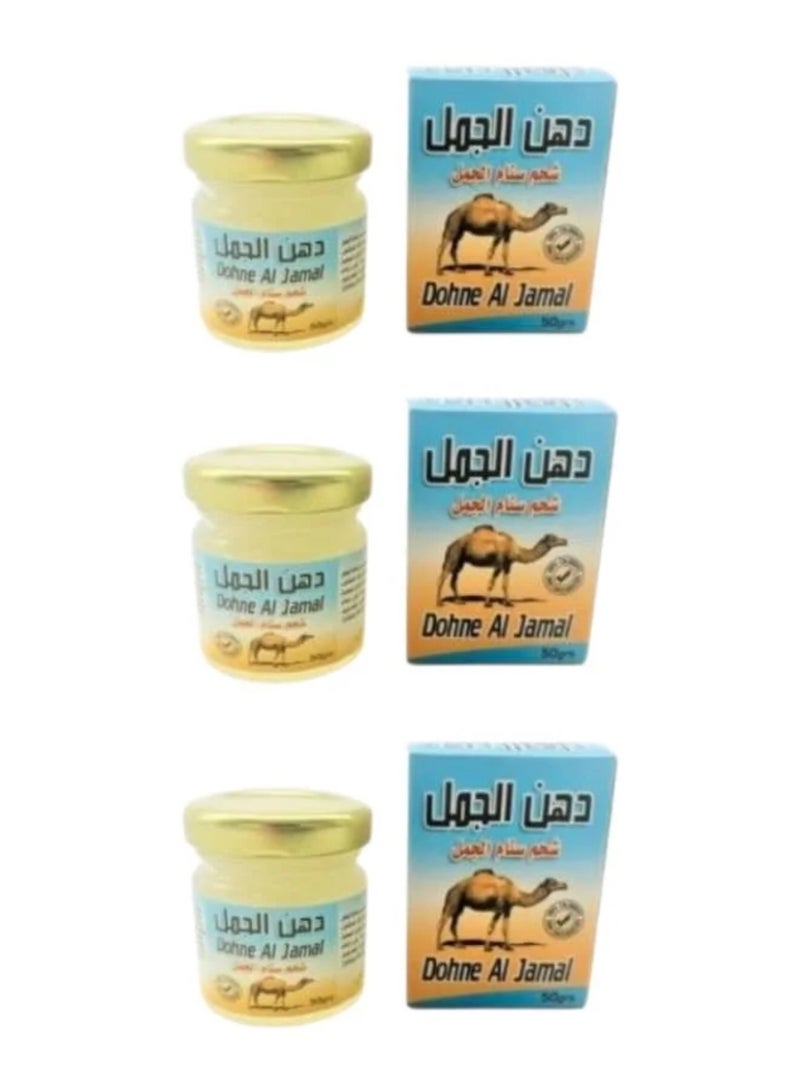 كاميل دهن سنام الجمل للمفاصل وخشونة الركب 50 جرام 3 قطعه - Image 1