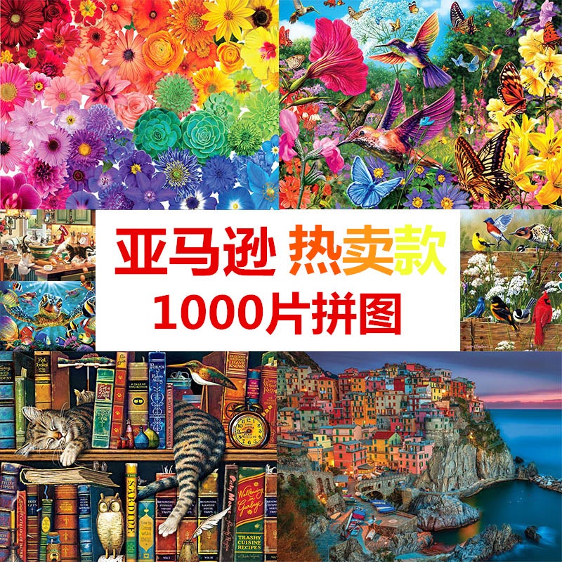 Space Passenger Rainbow Adult 1000 Piece Jigsaw Puzzle Children'S Educational Toys Decompression Intelligence Puzzle - Image 3