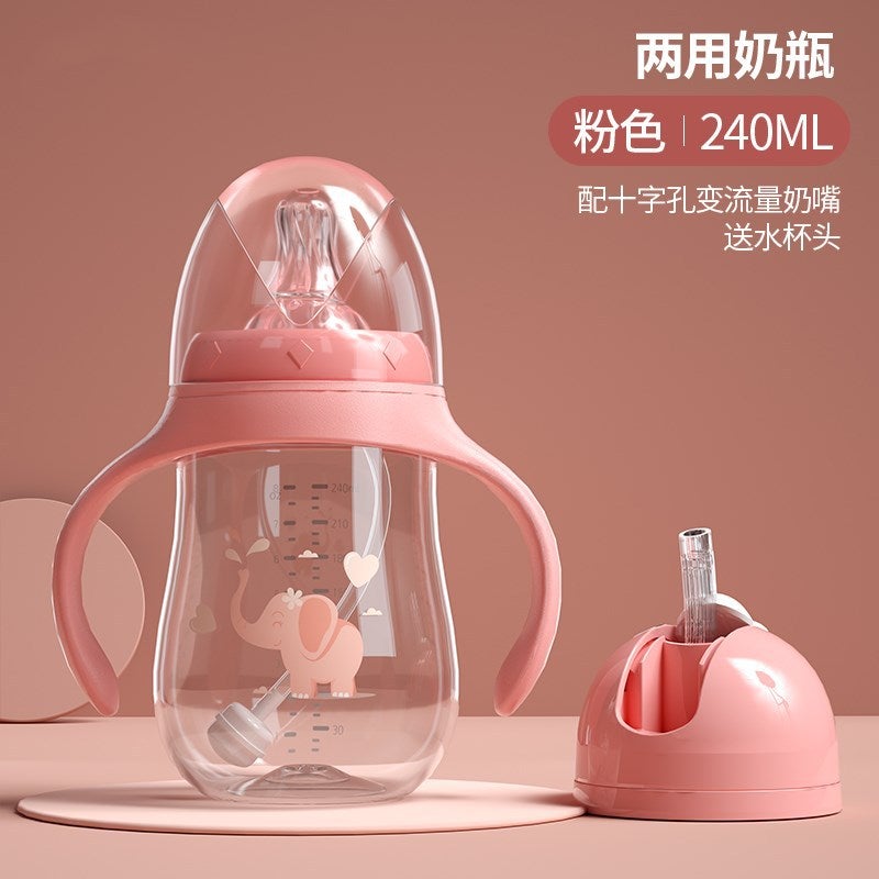 Baby Bottle Newborn Dual-Use Children'S Straw Cup Wide Diameter Set Baby Products Manufacturer - Image 1