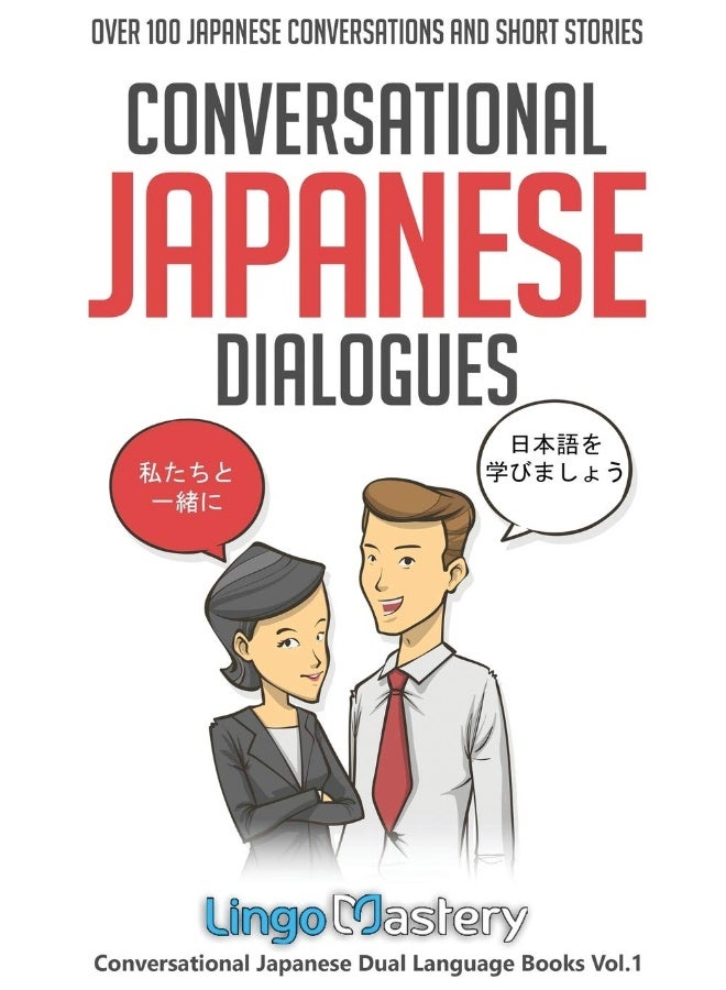 Conversational Japanese Dialogues: Over 100 Japanese Conversations and Short Stories (Conversational Japanese Dual Language Books") <1>