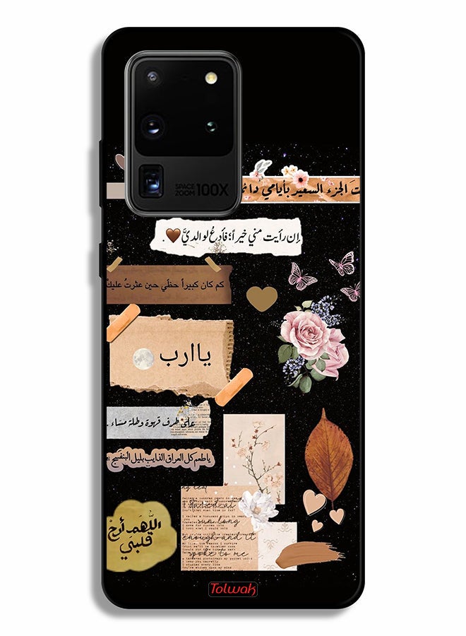 Tolwak Samsung Galaxy S20 Ultra Protective Case Cover Arabic Quotes And Flowers Art - Image 2