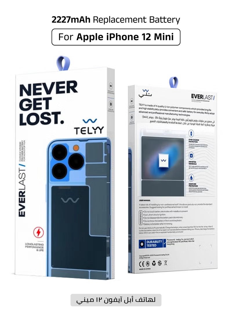 TELYY 2227mAh Battery For Apple iPhone 12 Mini, Long Lasting Replacement Battery Made With High Quality Lithium Ion Polymer - Image 1