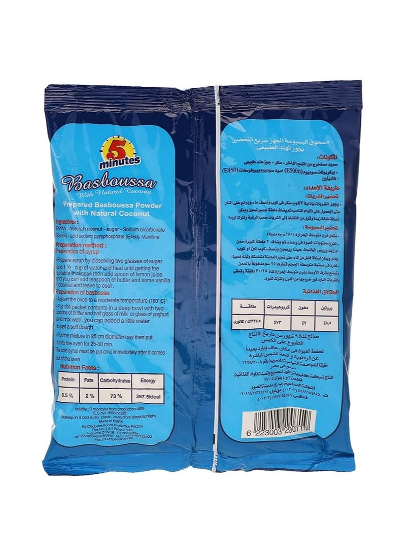 5 minutes - Basbousa Mix 350gm - Image 1