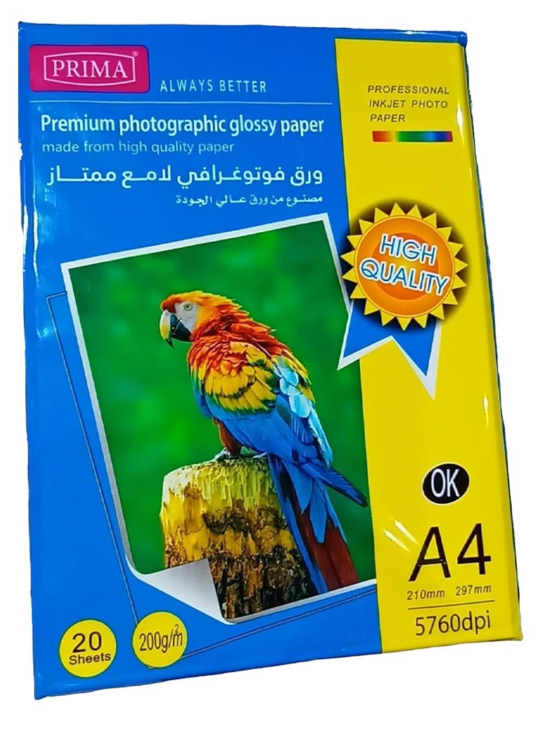 بريما عبوة من ٢٠ ورقة من ورق الصور اللامع، مقاس A٤، سمك ٢٠٠ غرام/م² - Image 1