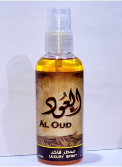 العود معطر فاخر 125مل