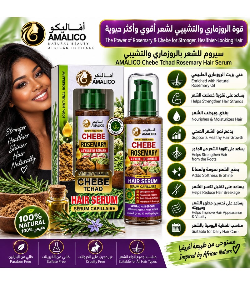AMALICO Chebe Tchad Rosemary Hair Serum 100 ml - Image 2
