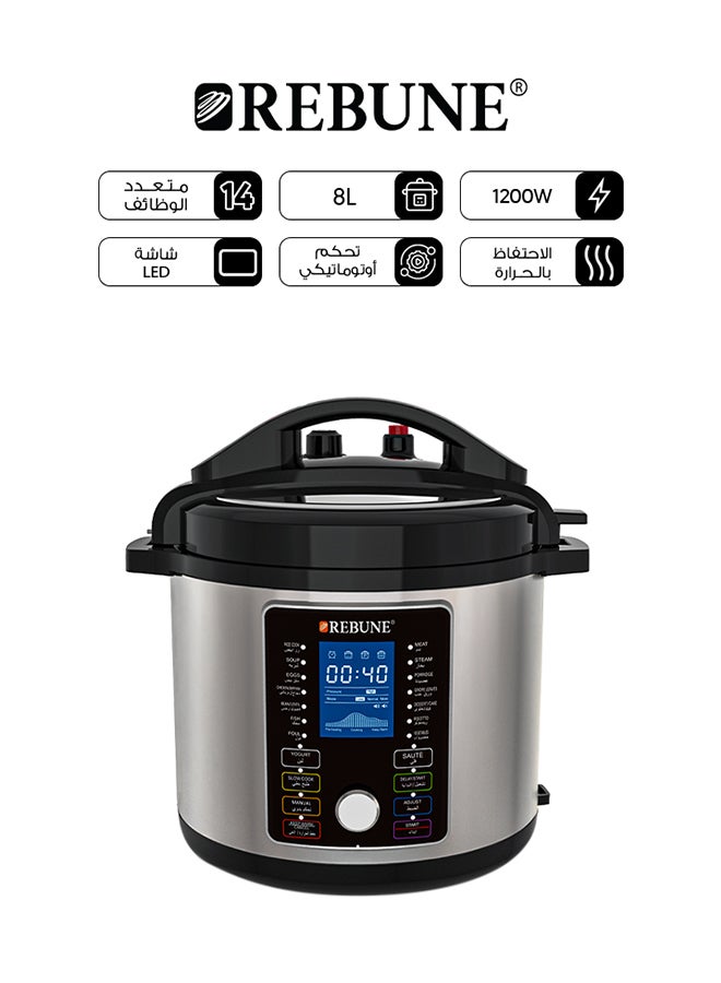ريبون قدر ضغط كهربائي و قلاية زيت 2في1بسعة 8 لتر ,وبقوة 1200 واط 8 L 1200 W RE-11-051 - Image 1