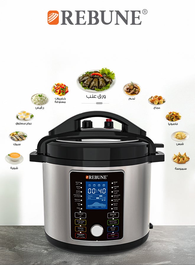 ريبون قدر ضغط كهربائي و قلاية زيت 2في1بسعة 8 لتر ,وبقوة 1200 واط 8 L 1200 W RE-11-051 - Image 3