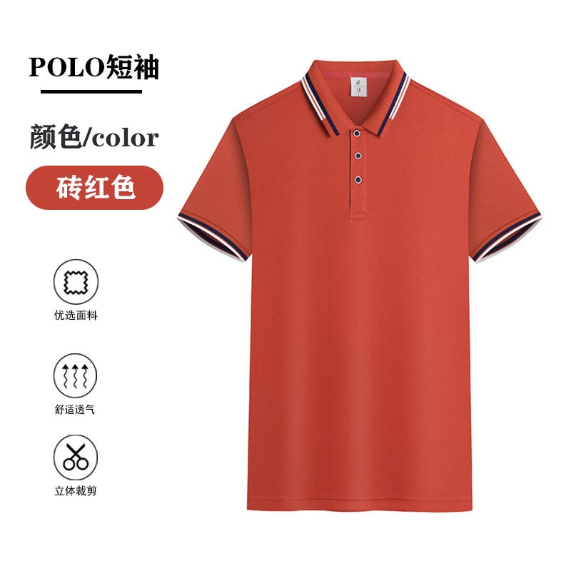Ice silk lapel short sleeve T-shirt custom work clothes logo printing group clothing advertising shirt corporate culture POLO shirt custom Brick red