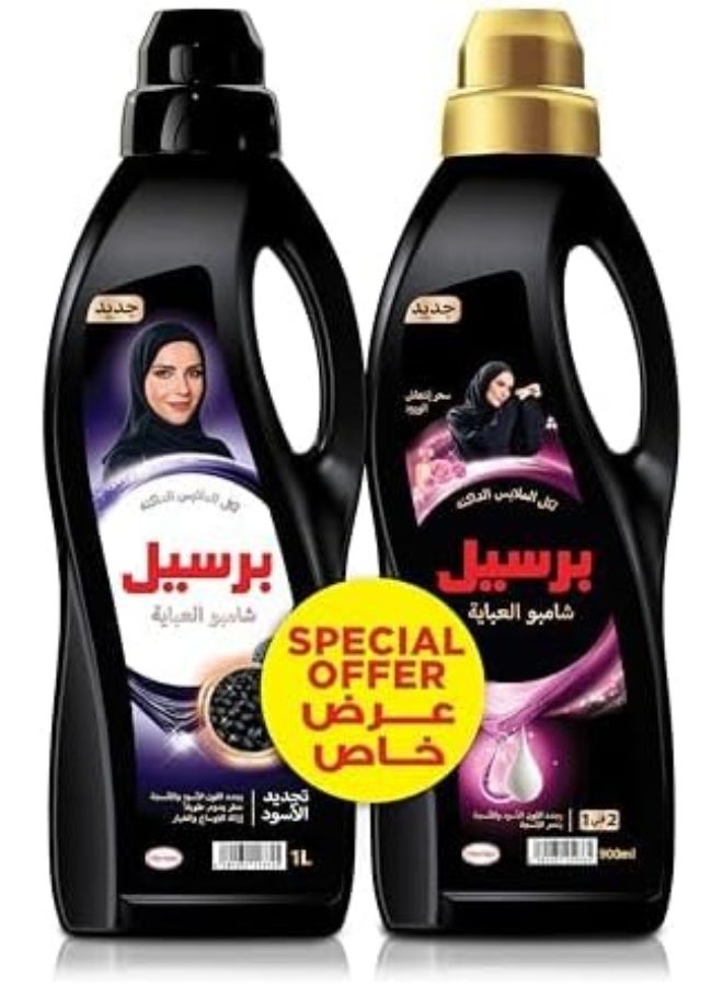 Persil Abaya Shampoo Liquid Detergent, 1L + Persil 2in1 Abaya Wash Shampoo, Rose, 900ML - Image 2