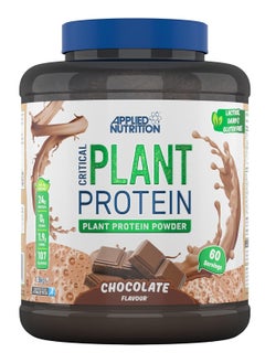Critical Plant Protein Powder Vegan Protein - Chocolate - (1.8kg)