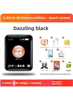 Generic Mp4 Students Mp5 Touch Screen Edition High School Students Watch Novels And Listen To Songs Mp3 Walkman Can Connect To Bluetooth Student Edition-Body Color:Metal Version 2.4inch Touch Screen [no Bluetooth] Free Gift Pack-Memory Capacity:128g [downloaded Many Popular Songs And Novels]  - Image 1