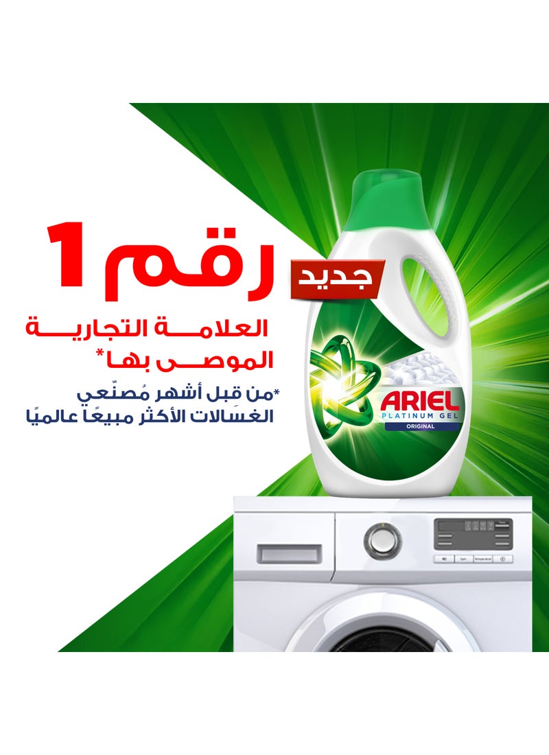 Automatic Liquid Gel Detergent Original Scent 1.8Liters