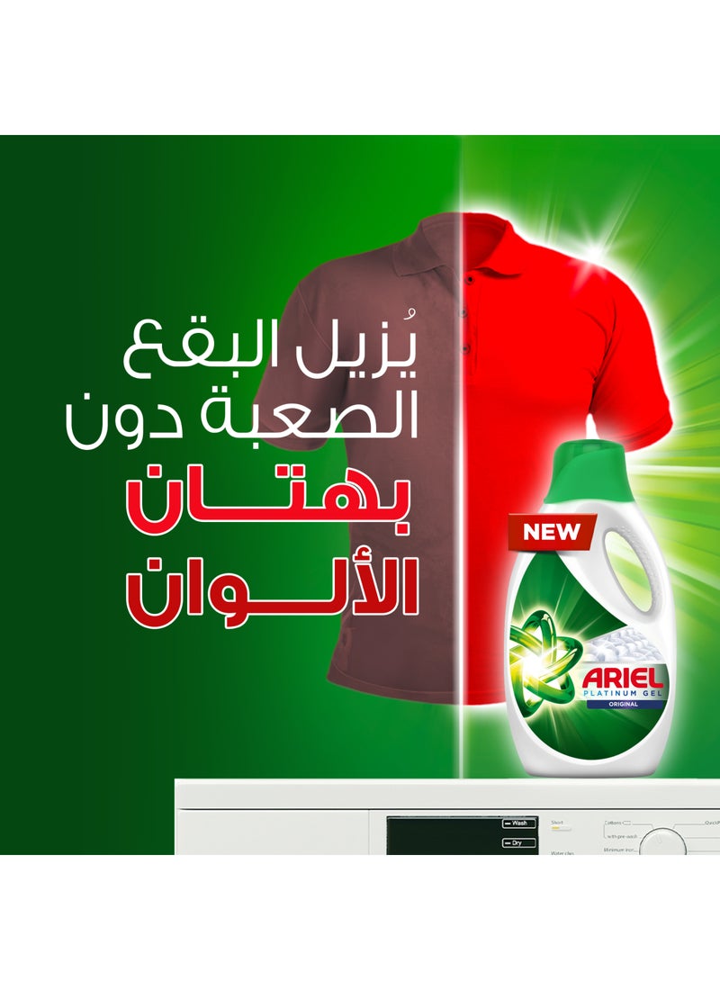 Automatic Liquid Gel Detergent Original Scent 1.8Liters