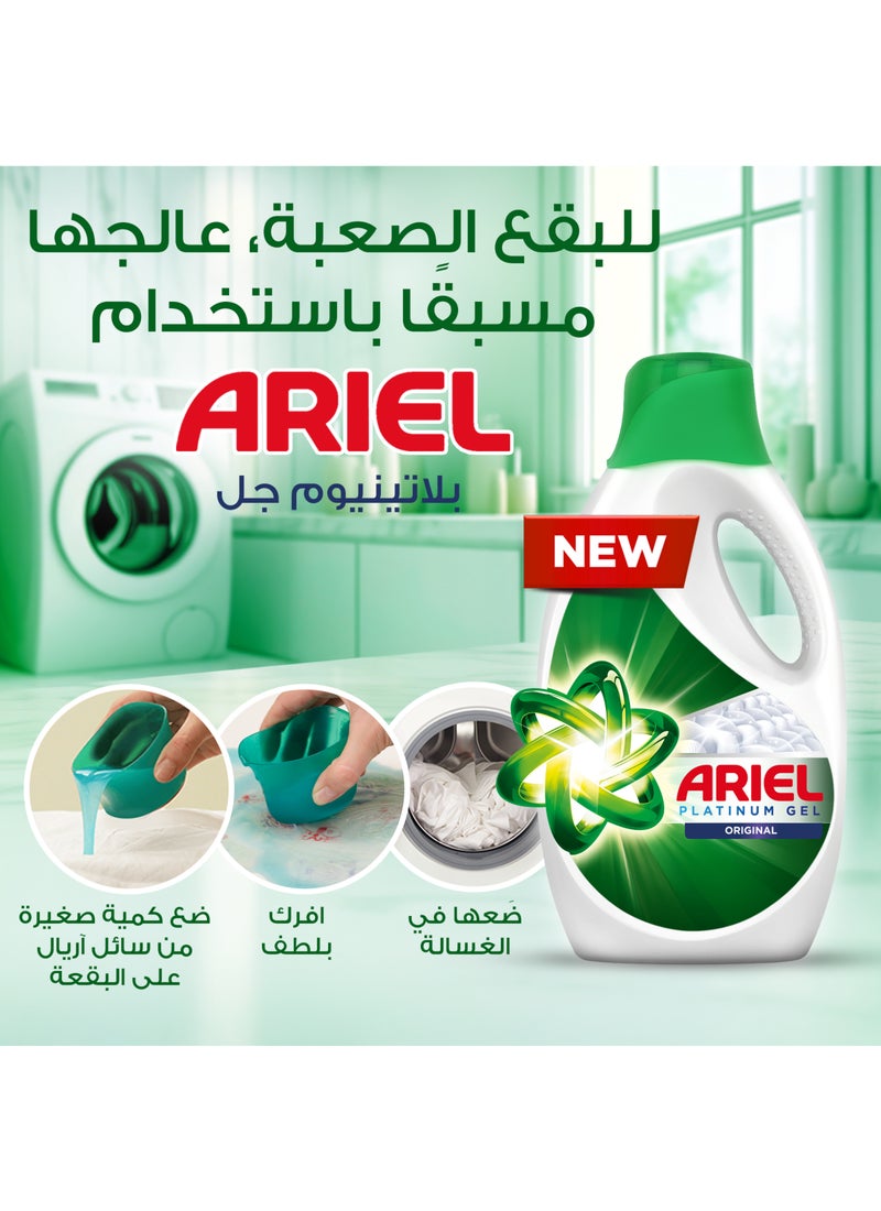 Automatic Liquid Gel Detergent Original Scent 1.8Liters