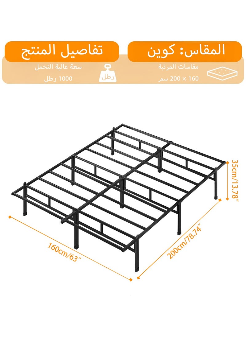 يانارا سرير عائلي منصة معدني مقاس 160x200 سم مع تخزين تحت السرير، ارتفاع 35 سم، هيكل فولاذي متين، تركيب سهل، بدون صندوق زنبرك  - Image 3