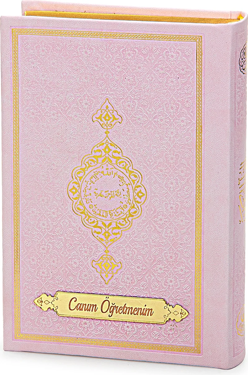 ايهفان Special Quran Shawl and Prayer Rug Set for Ikhwan Teachers' Day Pink