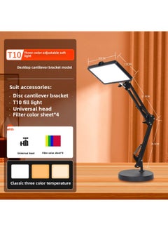 General Light Supplement Studio Photography Light Small Desktop Photo Food Special Light Anchor Beauty-Light Source Color:【large Three-color Dimmable Soft Light】 Square Light + Desktop Disc Cantilever Bracket  - Image 1