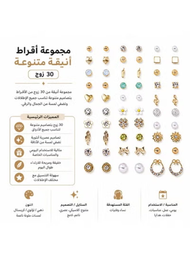 veya Women's 30-Pair Earring Set with Assorted Heart, Flower and Elegant Designs - Gold Tone - Suitable for Daily Wear and Special Occasions - Image 5