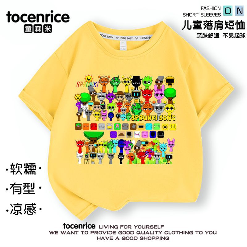 Music Rhythm Box Short-Sleeved Sprunki Children'S Trendy T-Shirt Summer Pure Cotton Big Boys And Girls Children'S Wear Top - Image 1