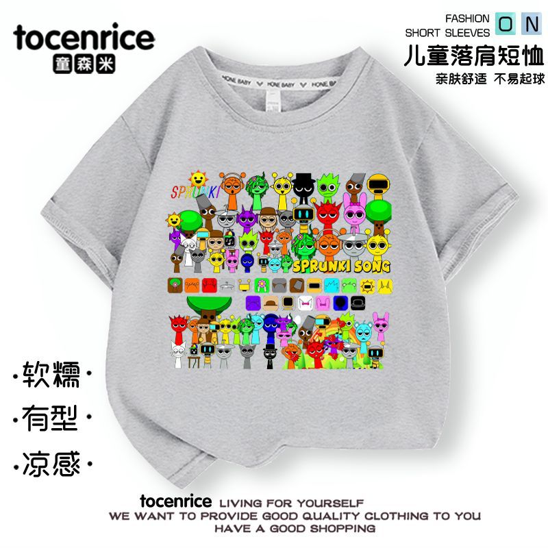 Music Rhythm Box Short-Sleeved Sprunki Children'S Trendy T-Shirt Summer Pure Cotton Big Boys And Girls Children'S Wear Top - Image 4