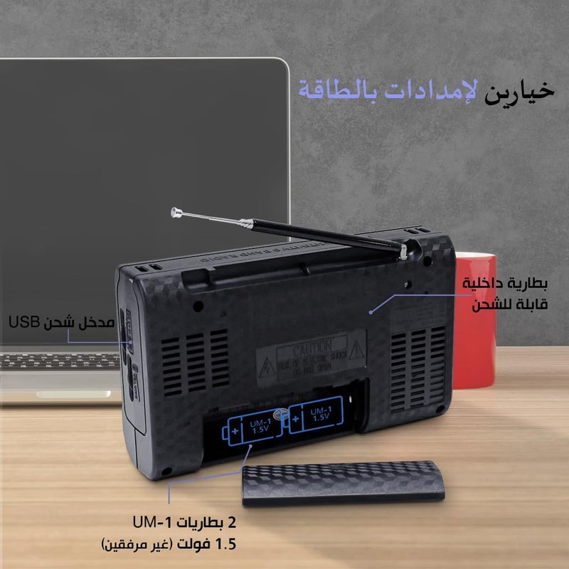 راديو اف ام/ايه ام/اس دبليو محمول مزود بـ 9 نطاقات عالي الحساسية مع مكبر صوت وبطارية قابلة لإعادة الشحن وقضيب هوائي راديو ار او دي ومؤشر الطاقة/الراديو، RX-3060 (فضي) - Image 5
