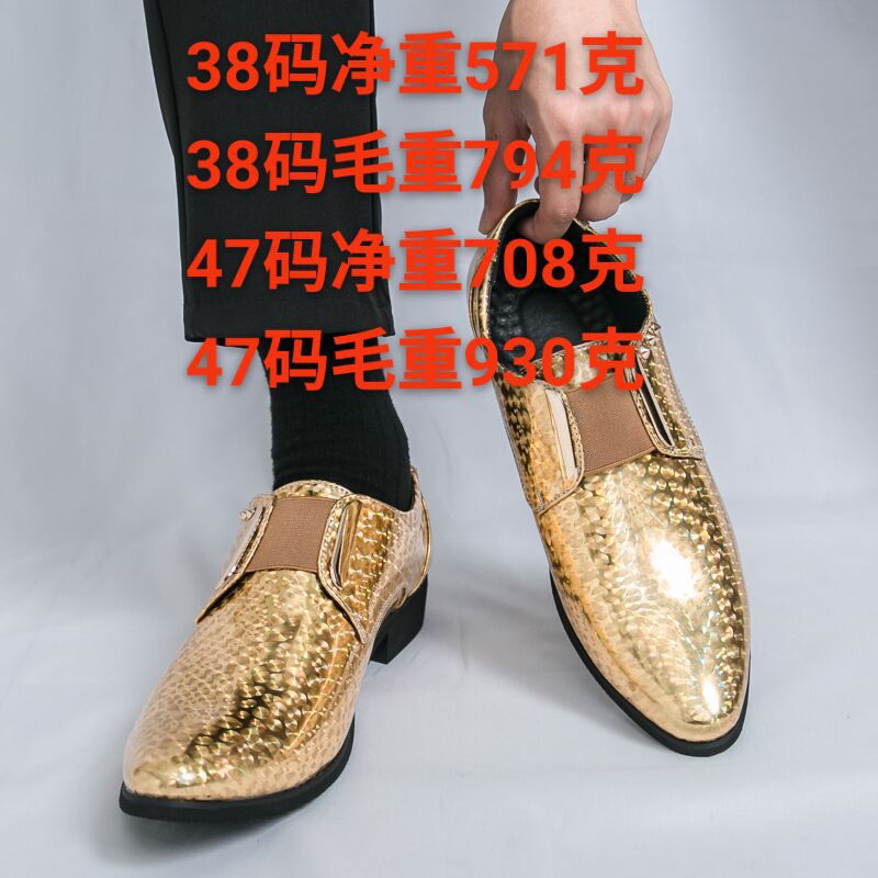 Men'S Shiny Toe-Toe Leather Shoes Formal Large Size Business Casual Shoes British Style Catwalk Fashion Men'S Shoes - Image 2