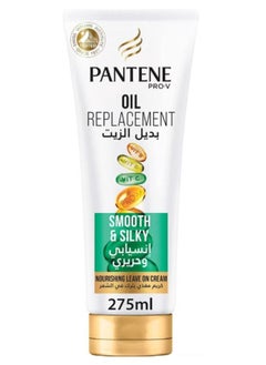 Pantene Smooth & Silky Oil Replacement, 275 ml 