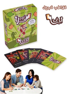 YOGI Card Games, Fun Board Games for Adults Observer Game Fun Board Game Cards  - Image 1