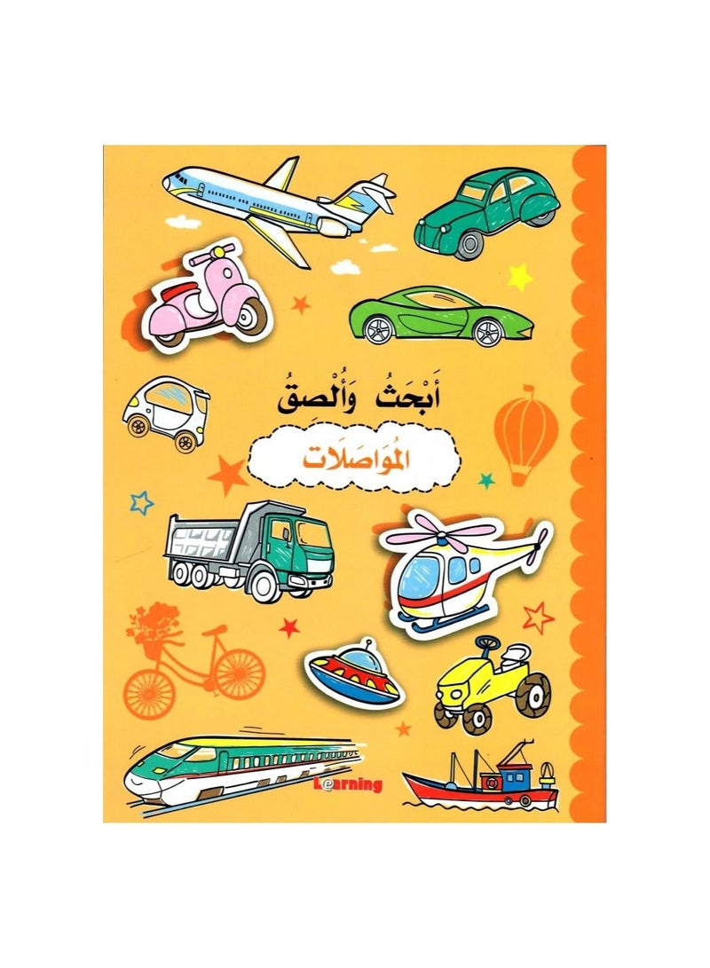 Search and paste transportation - Image 2