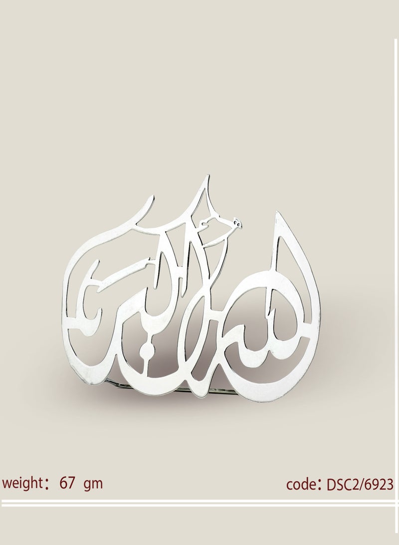 أوديسي آية قرآنية من فضة خالصة (DSC6923/2) - Image 1