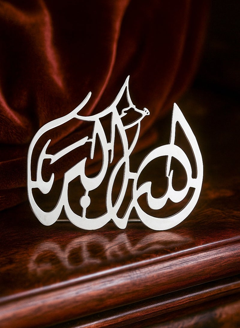 أوديسي آية قرآنية من فضة خالصة (DSC6923/2) - Image 3