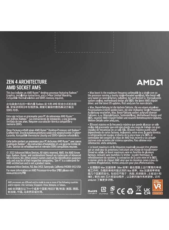 اي ام دي رايزن 9 7900X معالج سطح مكتب مفتوح 12 نواة، 24 خيط - Image 5