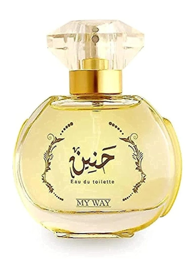 My Way haneen perfume from My Way