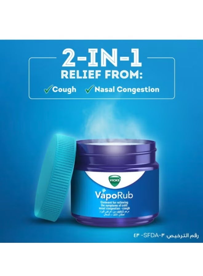 فكس فيكس فابوراب 50 جم - Image 5