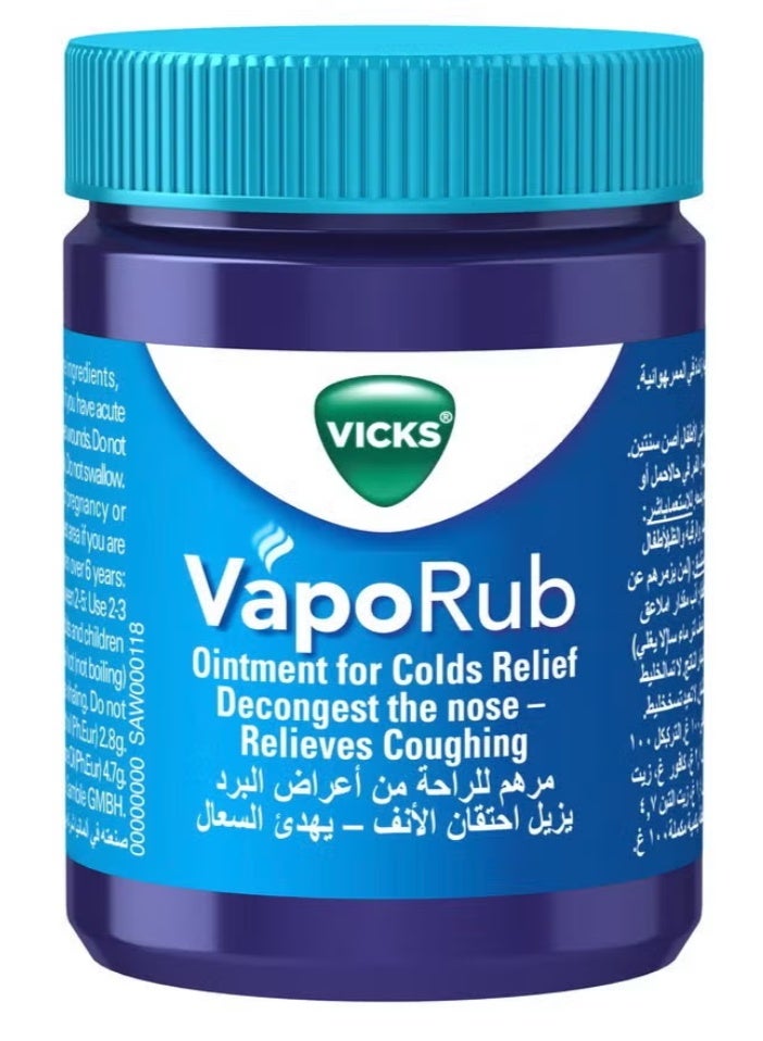 فكس فيكس فابوراب 50 جم - Image 3