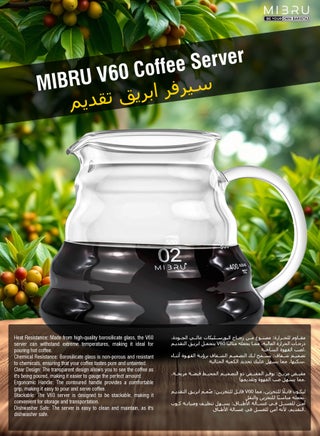 مجموعة v60 تحضير القهوة المقطرة صانعة القهوة بالتقطير 14 ,مع شنطة قهوة مختصة اسود - view 5