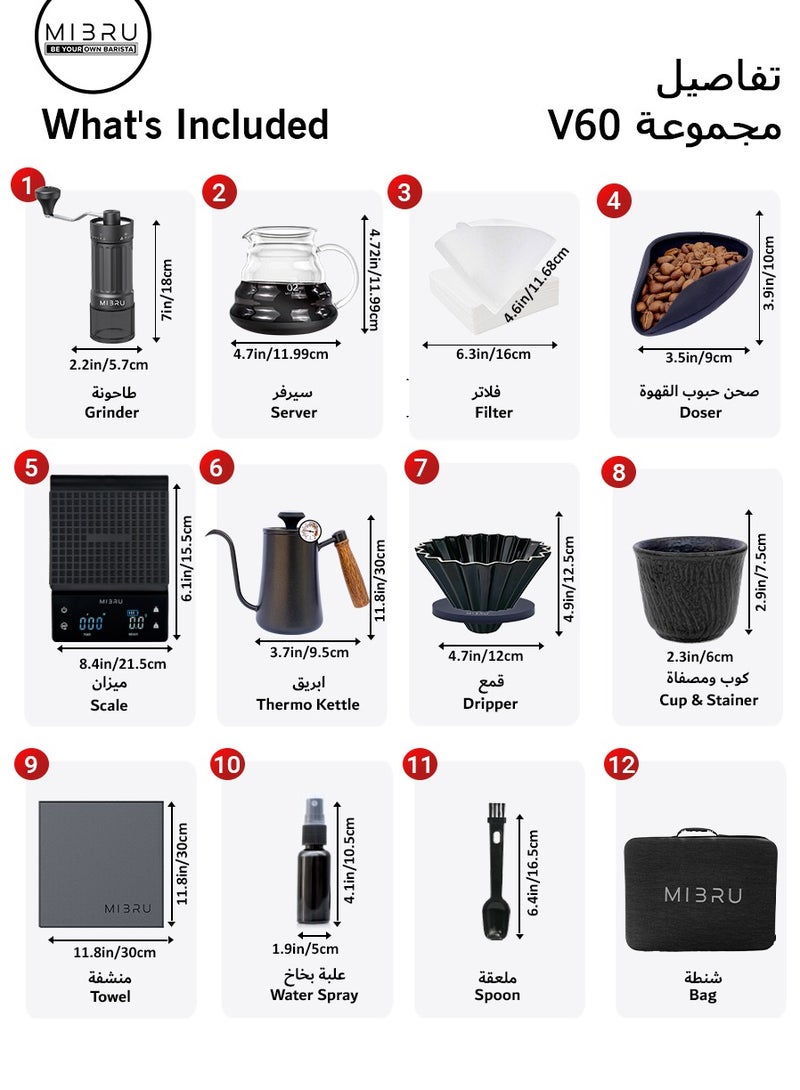 ميبرو مجموعة v60 تحضير القهوة المقطرة صانعة القهوة بالتقطير 14 ,مع شنطة قهوة مختصة اسود - Image 2