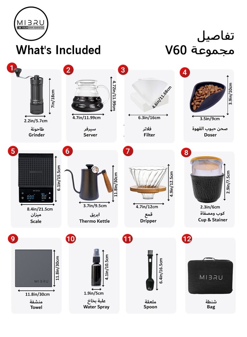 MIBRU V60 Drip Coffee Maker Pour Over Premium Kit 14 Cup Drip Coffee Maker with Black Specialty Coffee Bag - Image 2