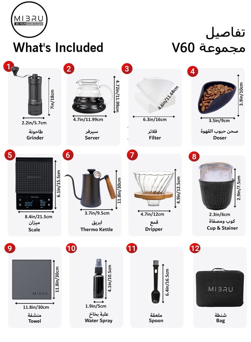 MIBRU V60 Drip Coffee Maker Pour Over Premium Kit 14 Cup Drip Coffee Maker with Black Specialty Coffee Bag - Image 2