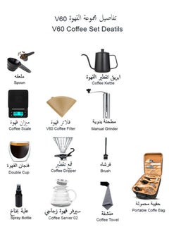 MIBRU V60 Set 12 Piece Coffee Drip Set With Tool Case  - Image 2