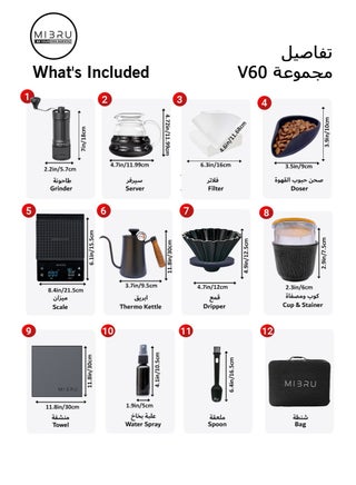 مجموعة v60 تحضير القهوة المقطرة صانعة القهوة بالتقطير 14 ,مع شنطة قهوة مختصة اسود - view 2