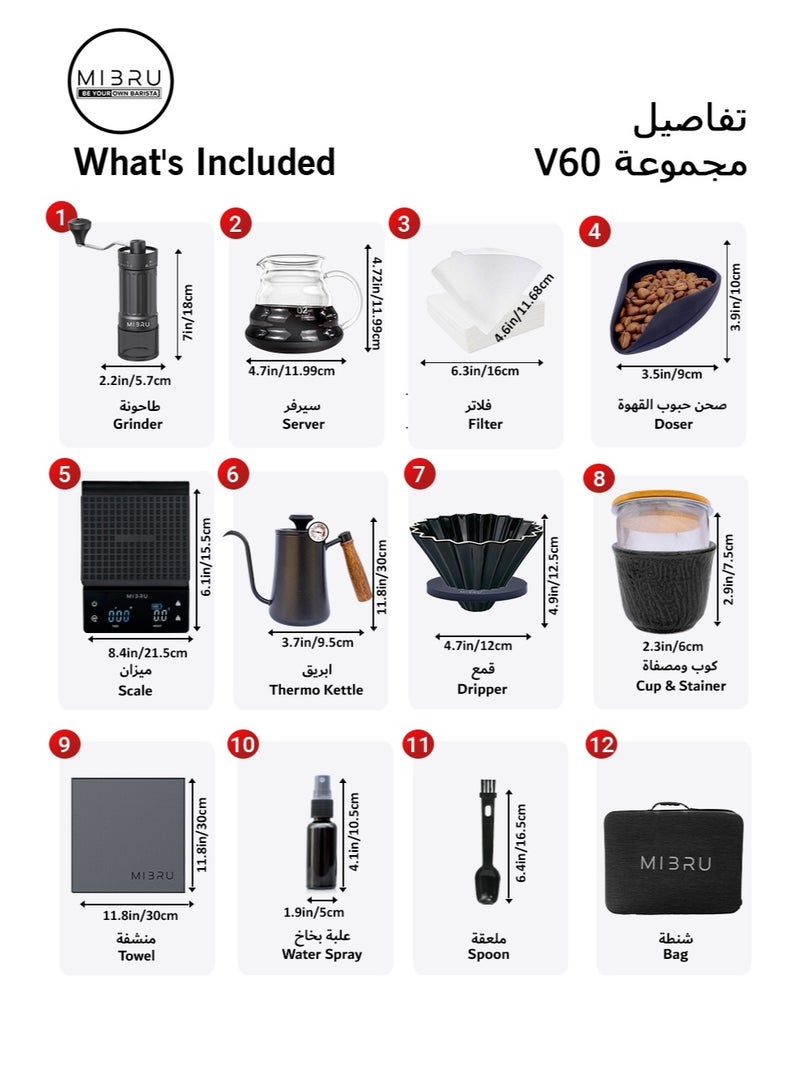 MIBRU V60 Drip Coffee Maker Pour Over Premium Kit 14 Cup Drip Coffee Maker with Black Specialty Coffee Bag - Image 2