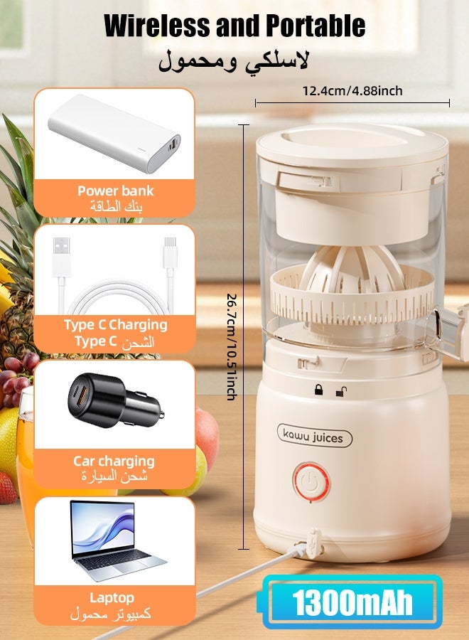  كاو عصارة الحمضيات الكهربائية المحمولة الصغيرة اللاسلكية مع قاعدة قابلة لإعادة الشحن عبر USB، زر يعمل بلمسة واحدة، عصارة ليمون وبرتقال صغيرة الحجم - Image 3