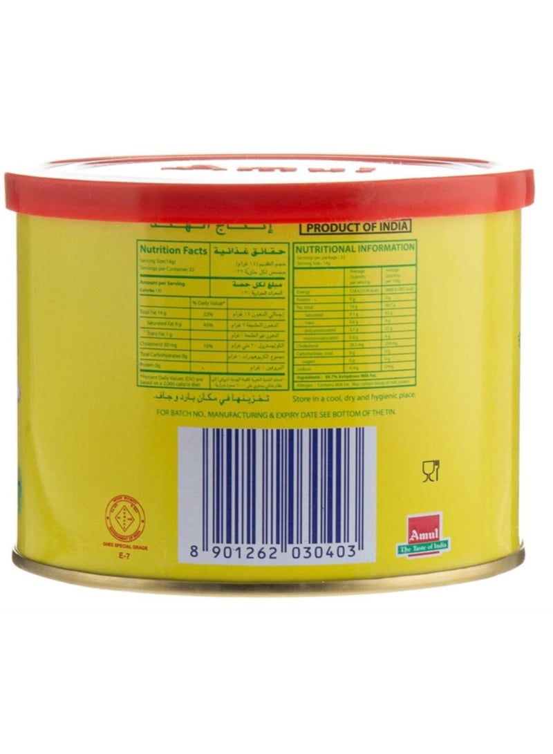 Amul Pure Cow Ghee 500ml - Image 2
