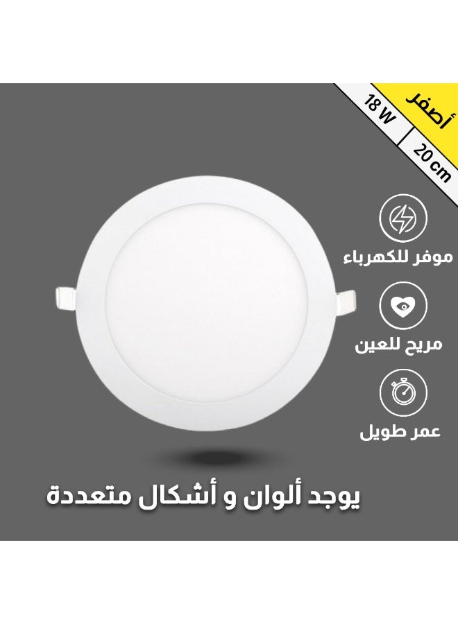 هامر كشاف دفن بنل لون اصفر 20 سم 18 واط - Image 2