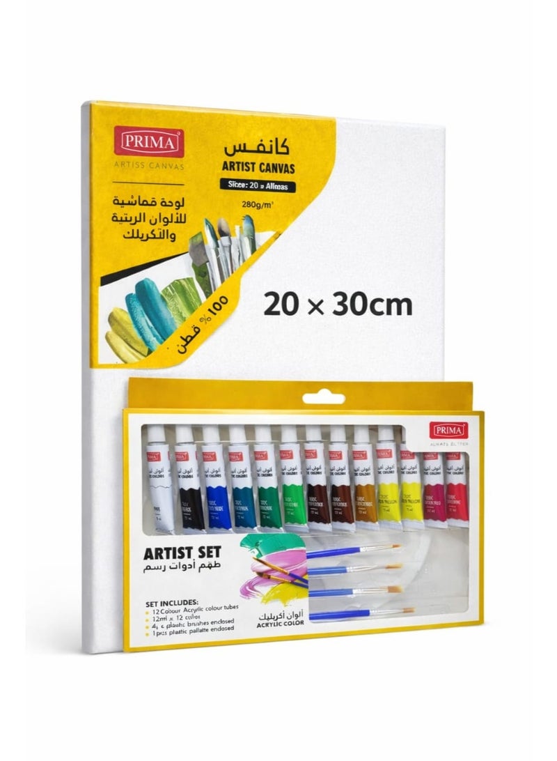 PRIMA 17 Pieces  Artist Acrylic Colour Paint With Brush  And Palette Set Multicolour & Cotton Artist Canvas Board White Size 20*30 cm Bundle - Image 1